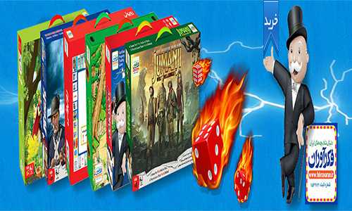 فکرآوران